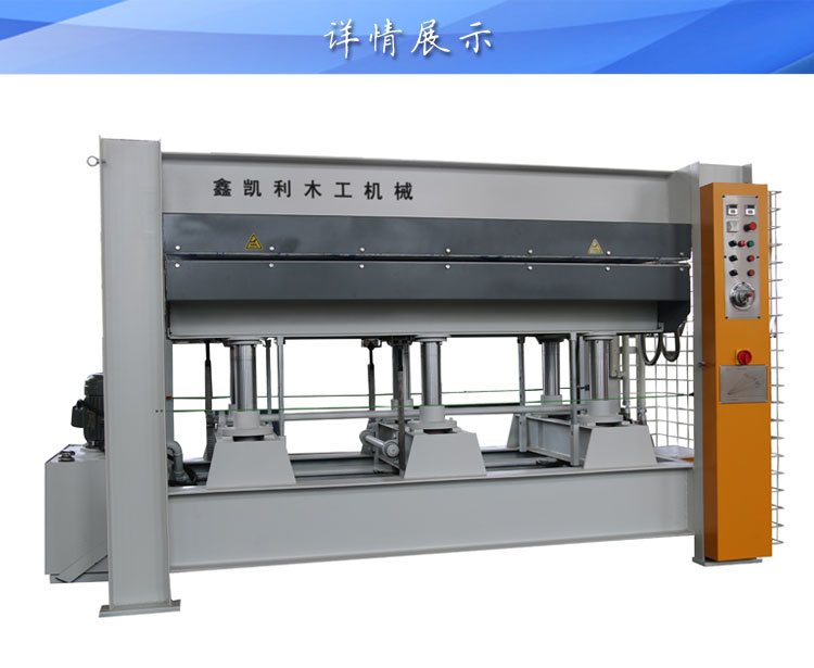 熱壓機(jī)市場價格是怎樣的？